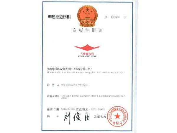 13商標.jpg